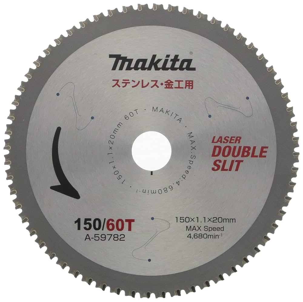 Amazon | マキタ(Makita) ステンレス兼用金工刃 A-59782