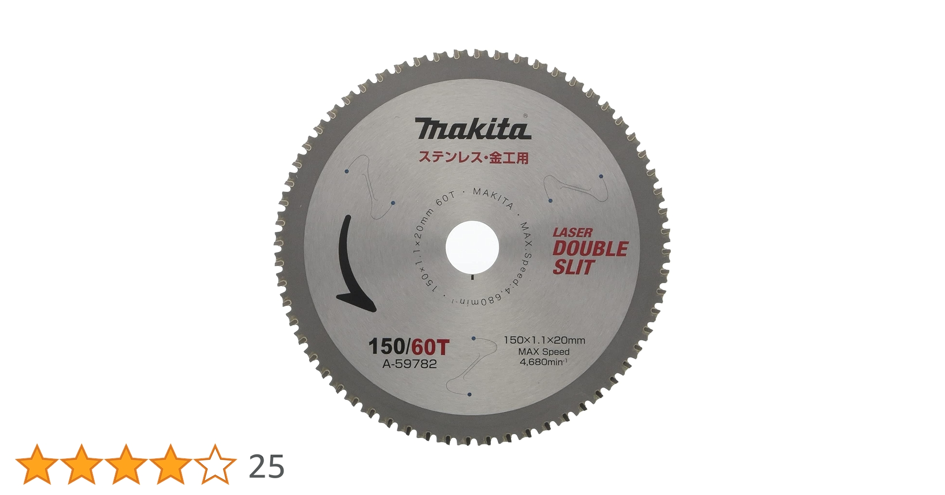 ¥158000円即決専用 Amazon | マキタ(Makita) ステンレス兼用金工刃 A-59782