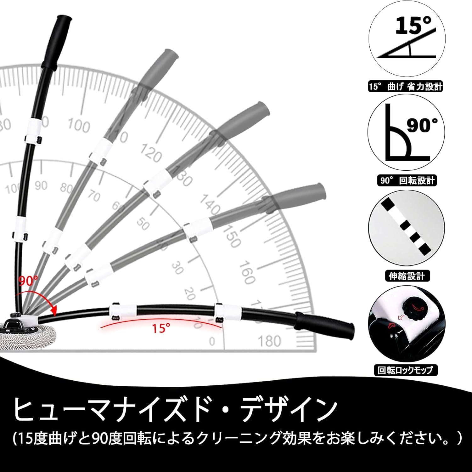 15°曲げ 洗車モップ 伸縮柄付 43