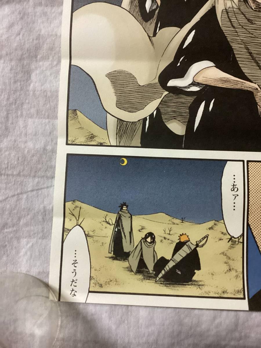 Amazon.co.jp: ブリーチ 原作 名場面ポスター 朽木ルキア A3サイズ