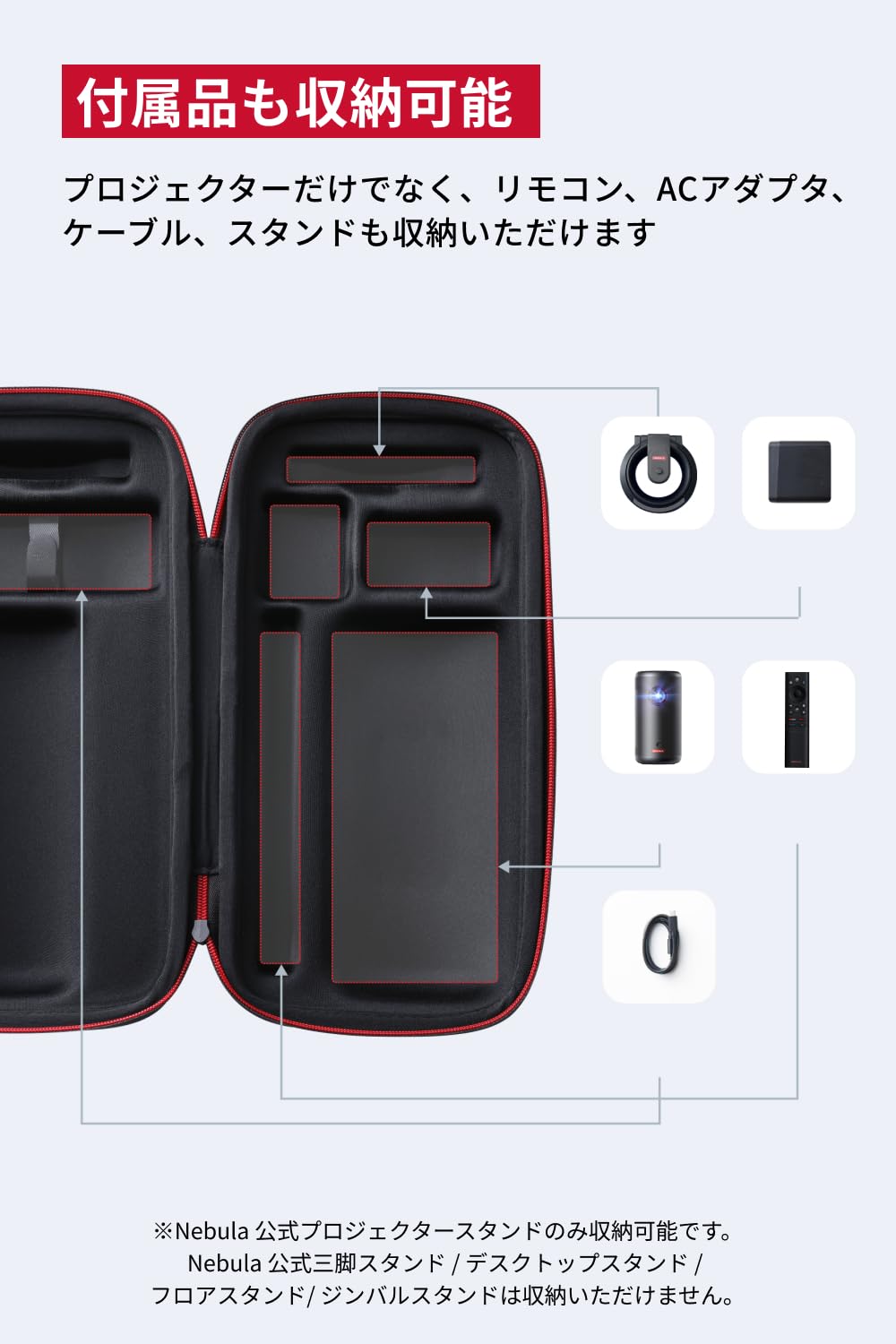 【値下げ】ANKER NebulaCapsule3 公式ケース・スタンド付き！ 最終値下げ、即日発送 NEBULA capsule 3 スタンド付き Amazon | Anker