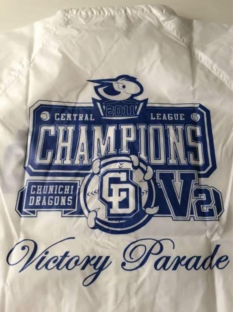 Amazon.co.jp: 2011 Championship Parade Limited Chunichi