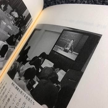 Amazon.co.jp: 東進衛星予備校 サテライブ革命 原 勝文 ナガセブックス Amazon.co.jp: 東進衛星予備校 サテライブ革命 原 勝文 ナガセブックス