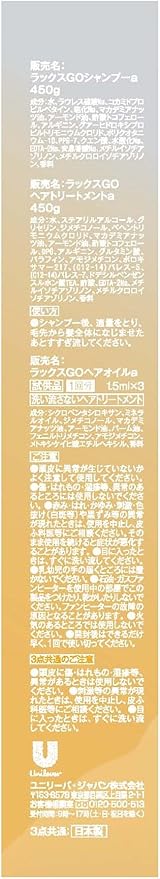 Amazon ラックス ルミニーク ゴールドオイルシャイン シャンプー トリートメント ポンプペア ヘアオイル サシェ付き シャンプー450g トリートメント450g ヘアオイル1 4ml 3 Lux ラックス シャンプー 通販