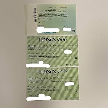 関ジャニ∞☆チケット半券 関ジャニ∞ ドームLIVE 18祭 チケット 半券 3枚セット - メルカリ