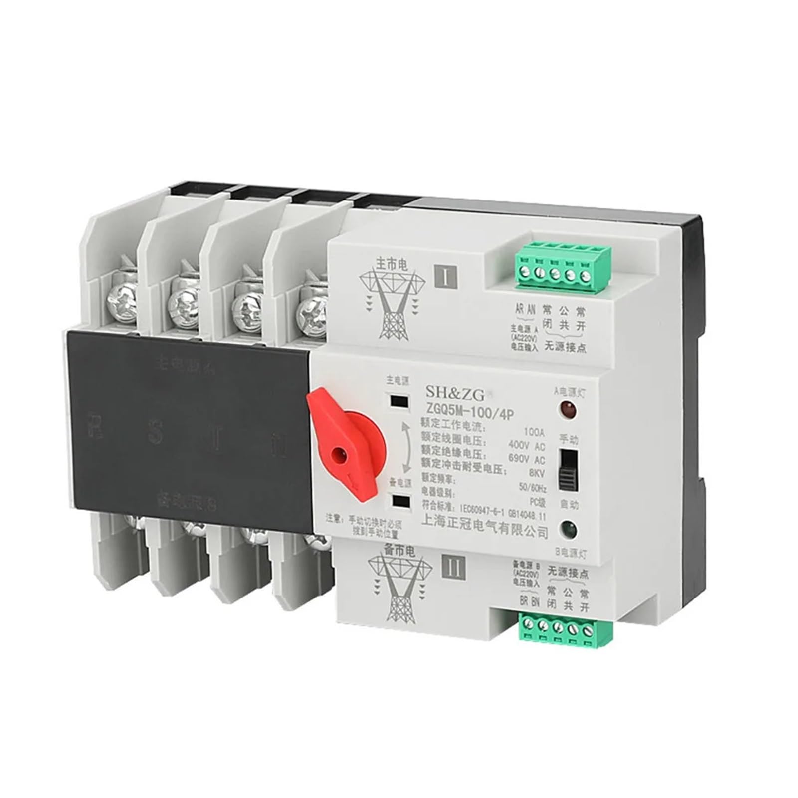 Commutateur de transfert automatique ATS 4P 100A 110V disjoncteur double alimentation W2R