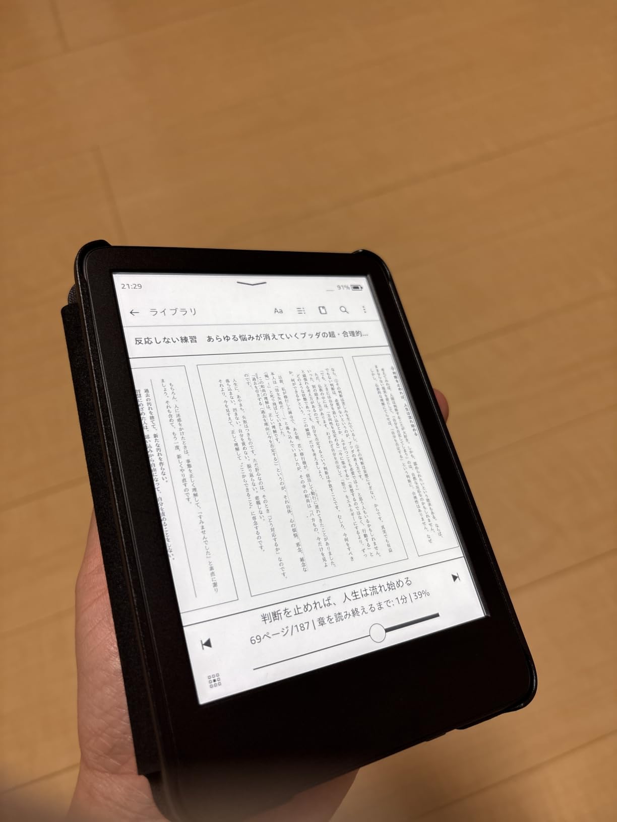 お客様イメージ