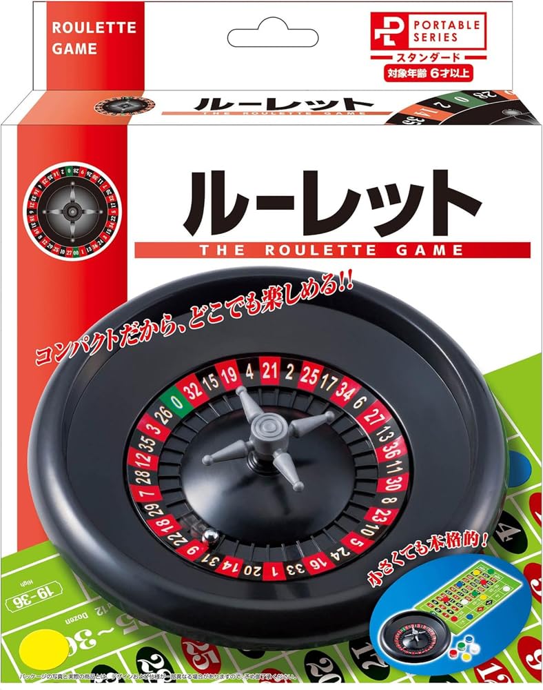 Amazon | ハナヤマ(HANAYAMA) ポータブル ルーレット | ポータブル