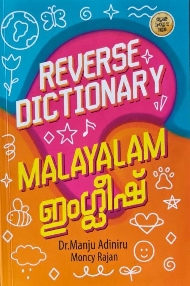 Malayalam English Reverse Dictionary