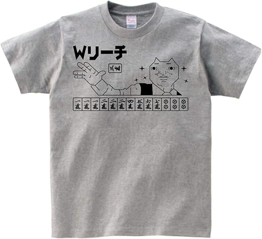 Amazon ダディクール wリーチ 麻雀 半袖tシャツ Tシャツ カットソー 通販 Amazon ダディクール wリーチ 麻雀 半袖tシャツ Tシャツ カットソー 通販