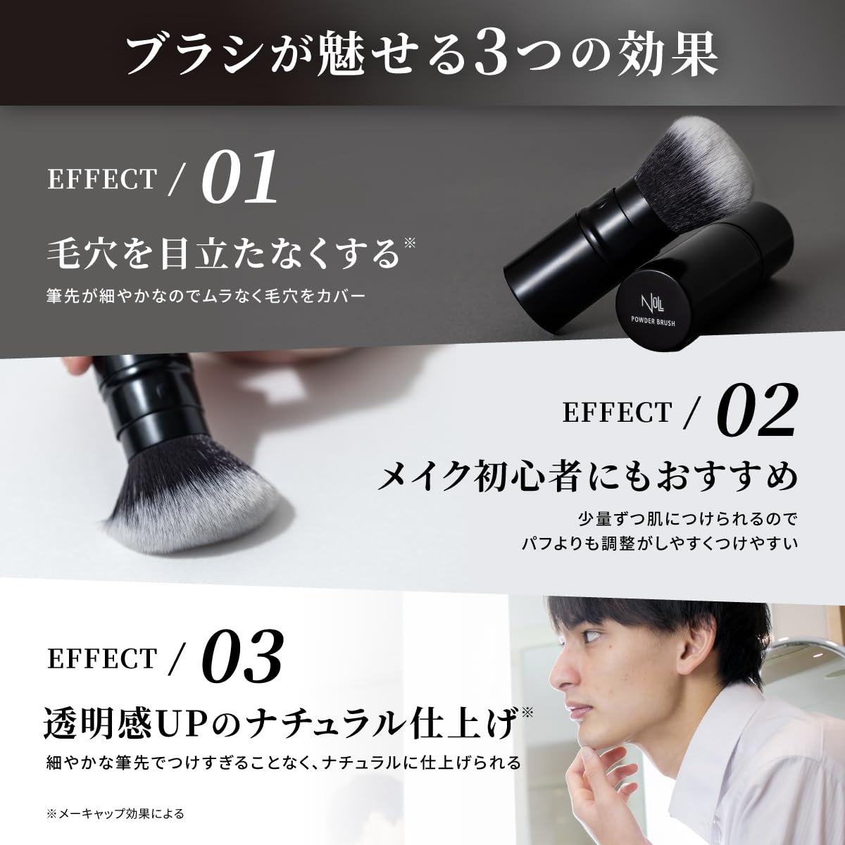 Amazon.co.jp: NULL BBクリーム オークル 3点セット(BB+フェイス