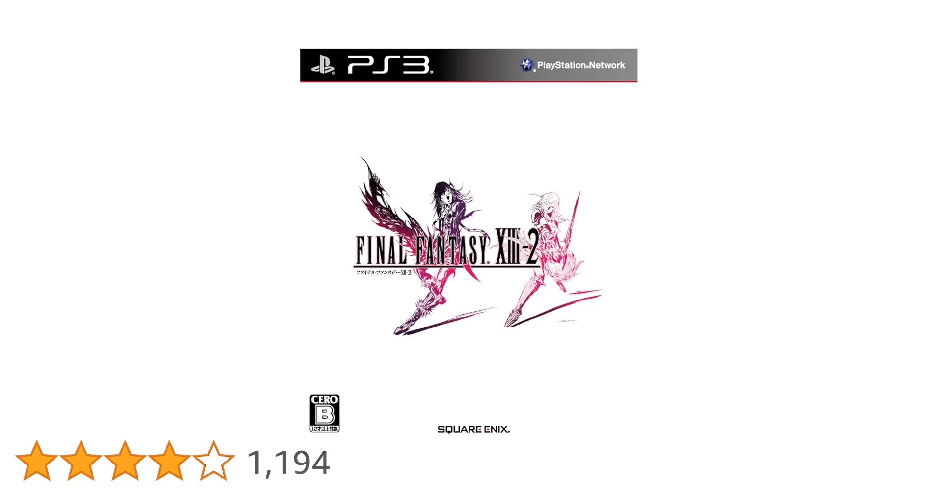 5インチFD 2HD ファンタジーII フェロンラの章 PHANTASIE II 5インチFD 2HD ファンタジーII フェロンラの章 PHANTASIE II