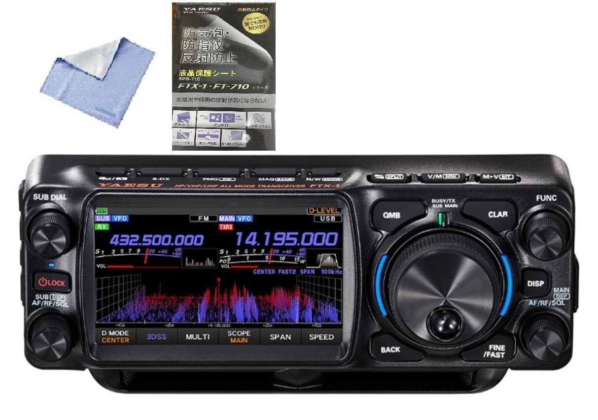 Amazon.co.jp: 八重洲無線(YAESU)FTX-1 Field フィールド運用 10W Amazon.co.jp: 八重洲無線(YAESU)FTX-1 Field フィールド運用 10W