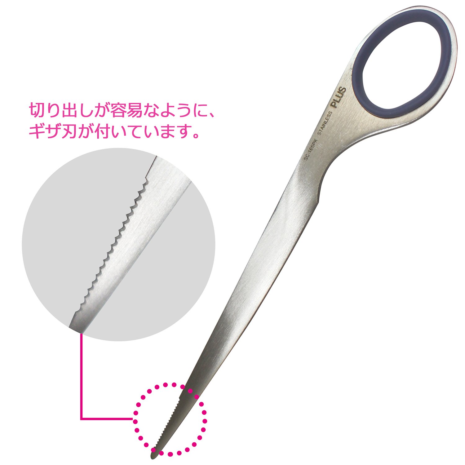 Amazon.co.jp: プラス ステンレスペーパーナイフ ブルー