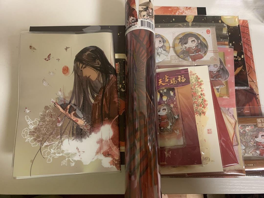 Amazon.co.jp: 天官賜福 5巻 6巻 特装版 豪華 グッズセット