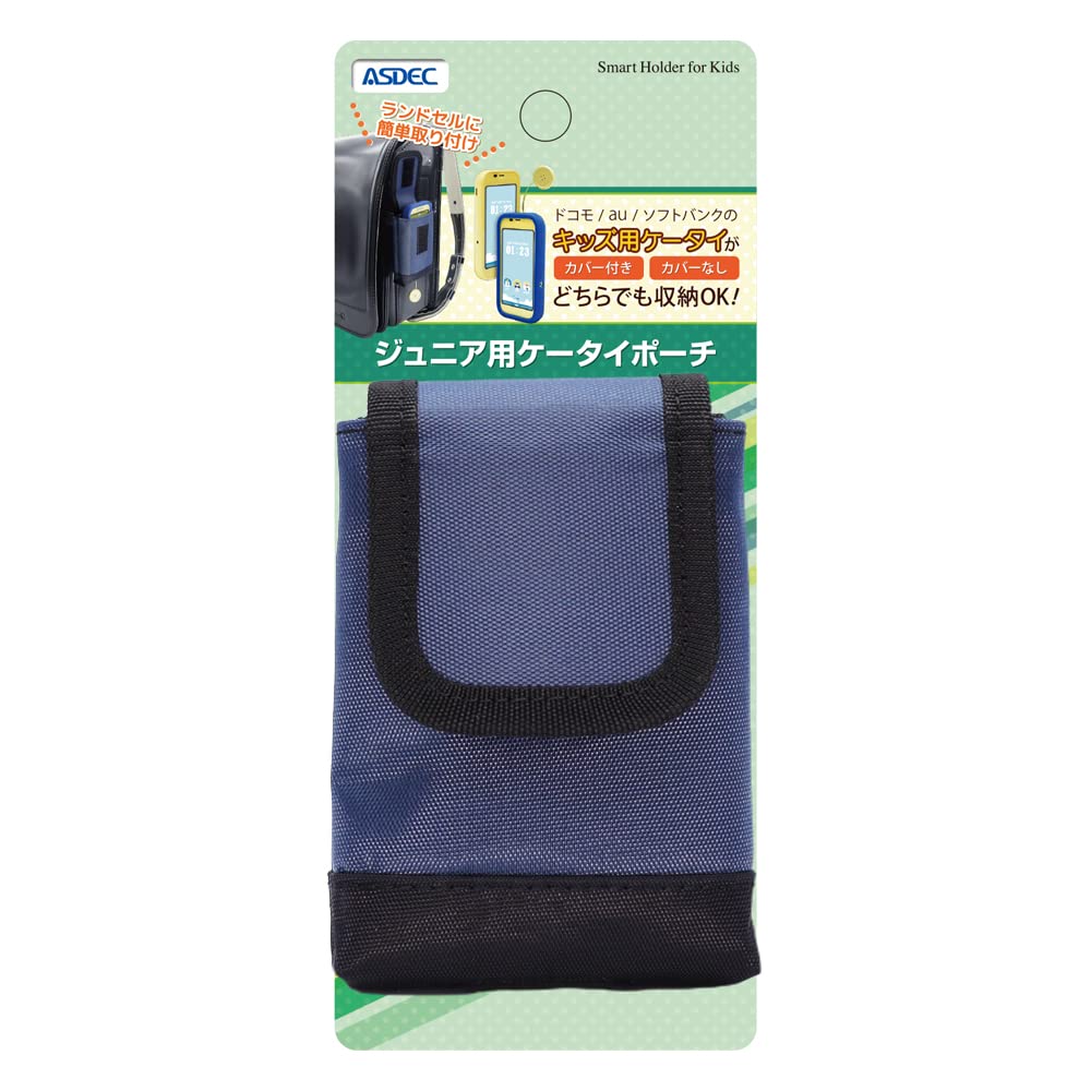 メモリー㉑ブックカバー、スマホポーチ ブックカバー型がま口マルチケース」登場！ | AYANOKOJI