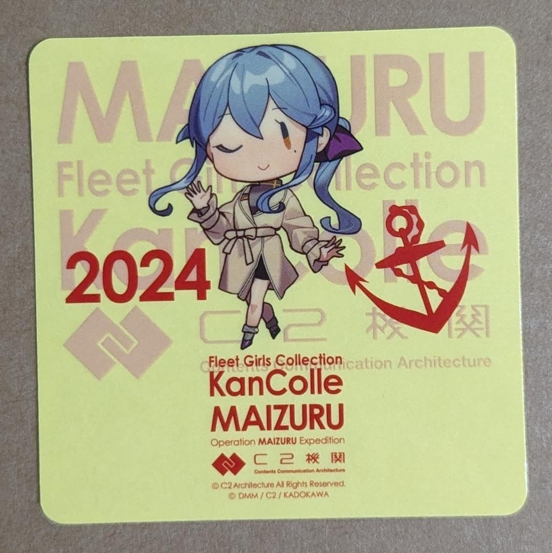 艦隊これくしょん　艦これ　舞鶴　シール　ゴトランド　2枚セット 艦これ シール 舞鶴 ゴトランド