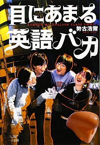 英語大好き １ ニコニコ動画