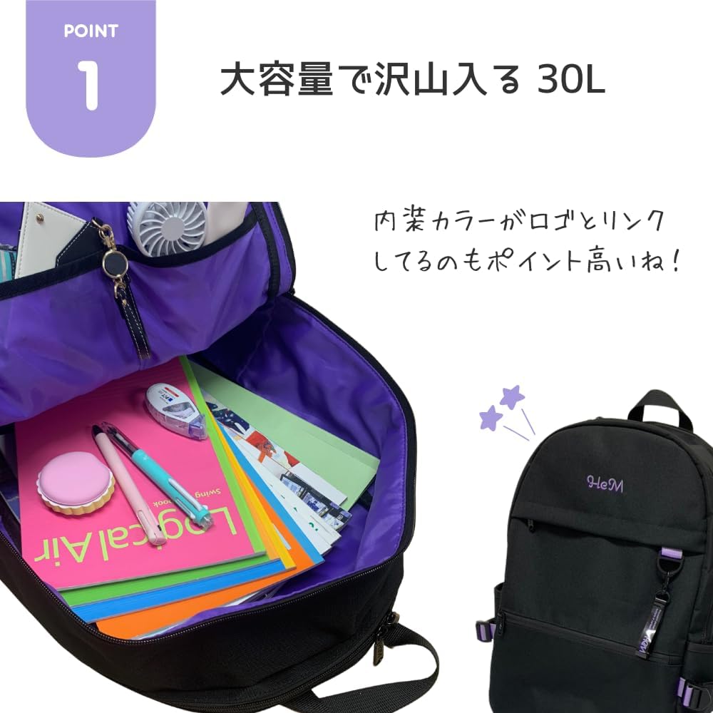 [HEM] ヘム リュック 大容量 30L 高校生 中学生 通学リュック スクールリュック デイパック 女子 通学用リュック 通学用 学校 通学 女の子 女子高生 女子中学生 撥水 レディース ブラック ロビン Robin