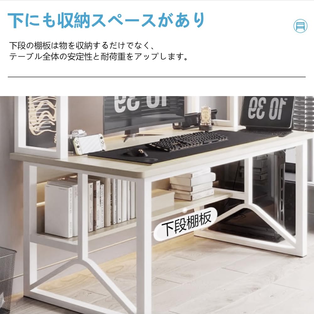 Amazon | パソコンデスク pcデスク 4段 勉強机 学習机 収納ラック付き