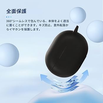 Amazon | SoundPEATS Engine 4 用 ケース カバー （カラビナ付き