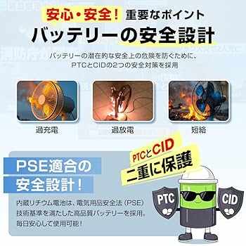 Amazon | ハンディファン 冷却プレート 【2025強化版モデル