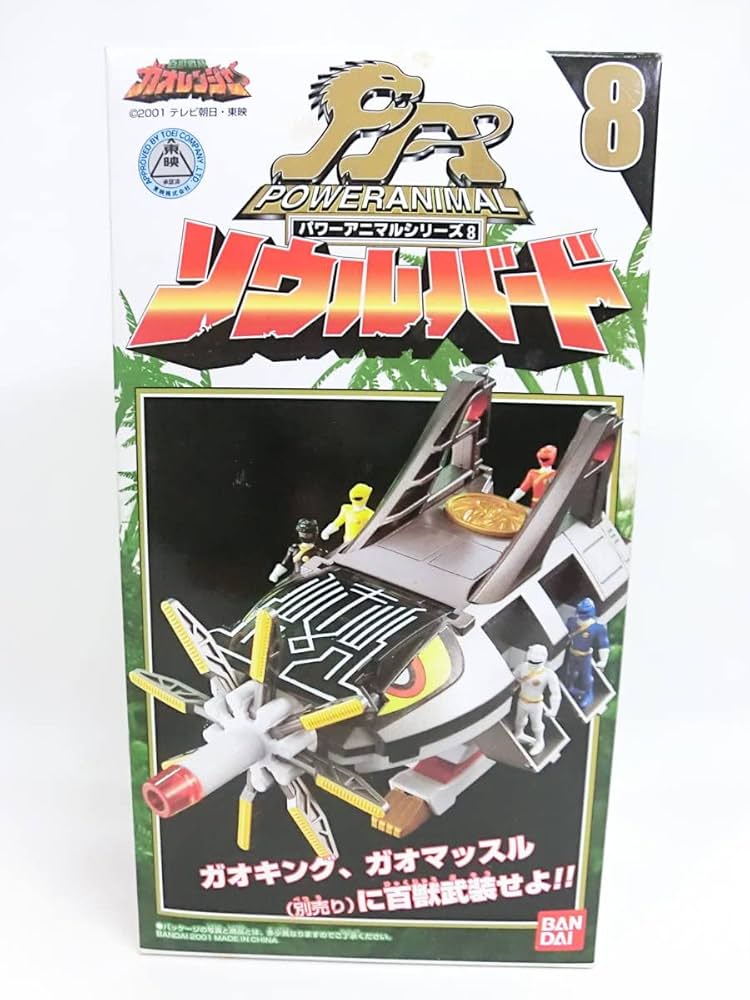 希少 百獣合体 DXガオマッスル 百獣戦隊 超合金 パワーアニマル
