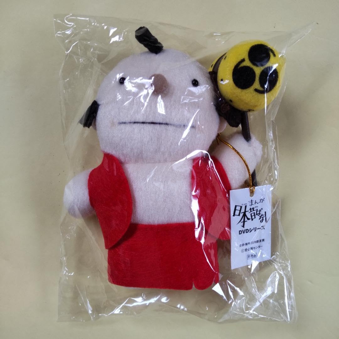 Amazon.co.jp: まんが日本昔ばなし 龍の子太郎 ぬいぐるみ