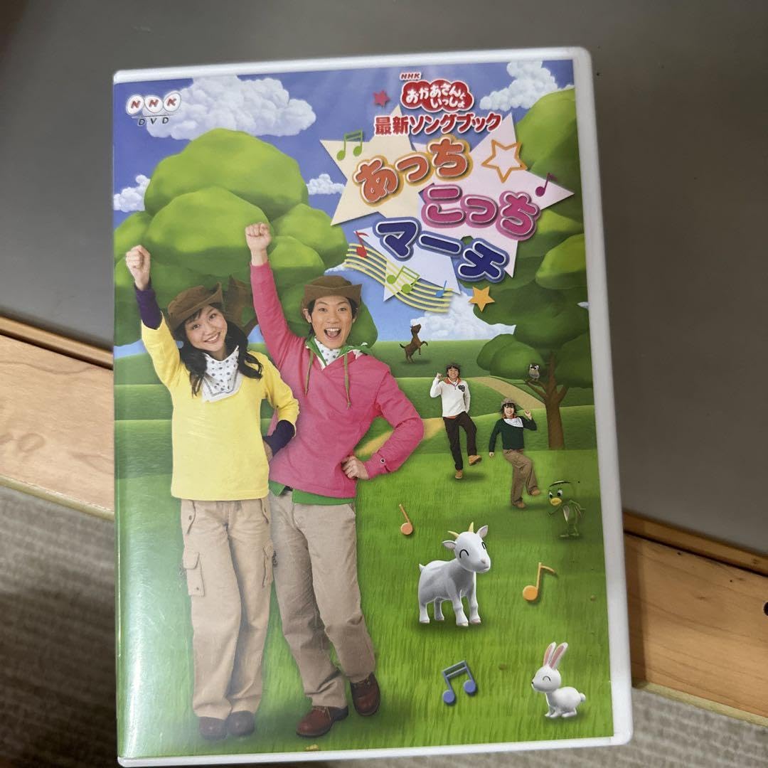 あっちこっち 1 [DVD] oyj0otl Amazon.co.jp: あっちこっち 1 [DVD] : 大久保瑠美, 岡本信彦