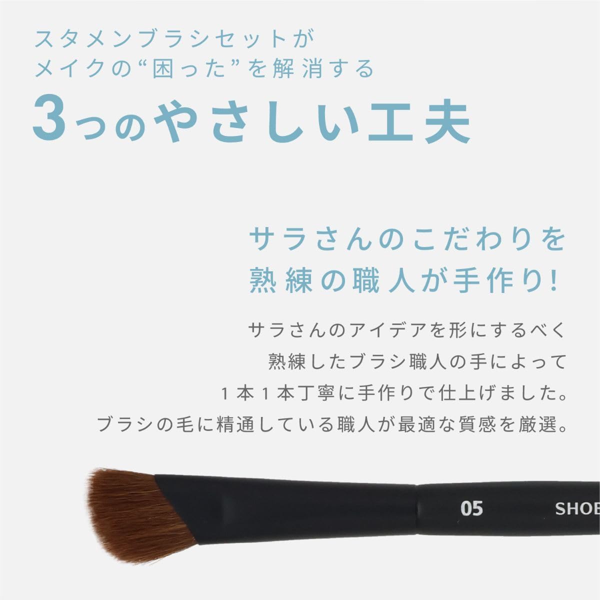 まこさん※プロフ必読＊さん　専用　フェイスブラシ　2本セット Amazon.co.jp: 粧美堂 コスメヲタちゃんねるサラさんコラボ スタメン