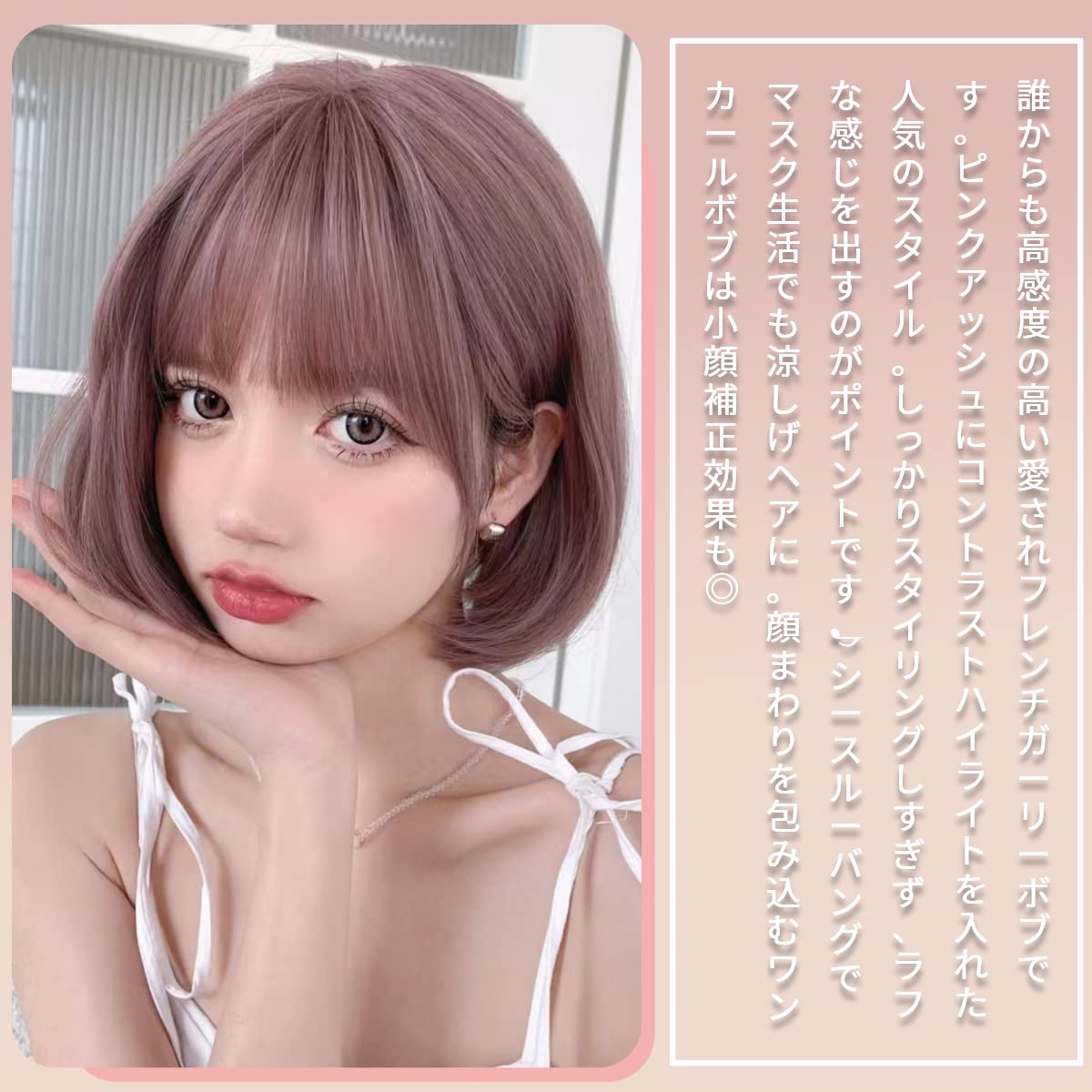Amazon.co.jp: Airimori ボブ ウィッグ ショート フルウィッグ 
