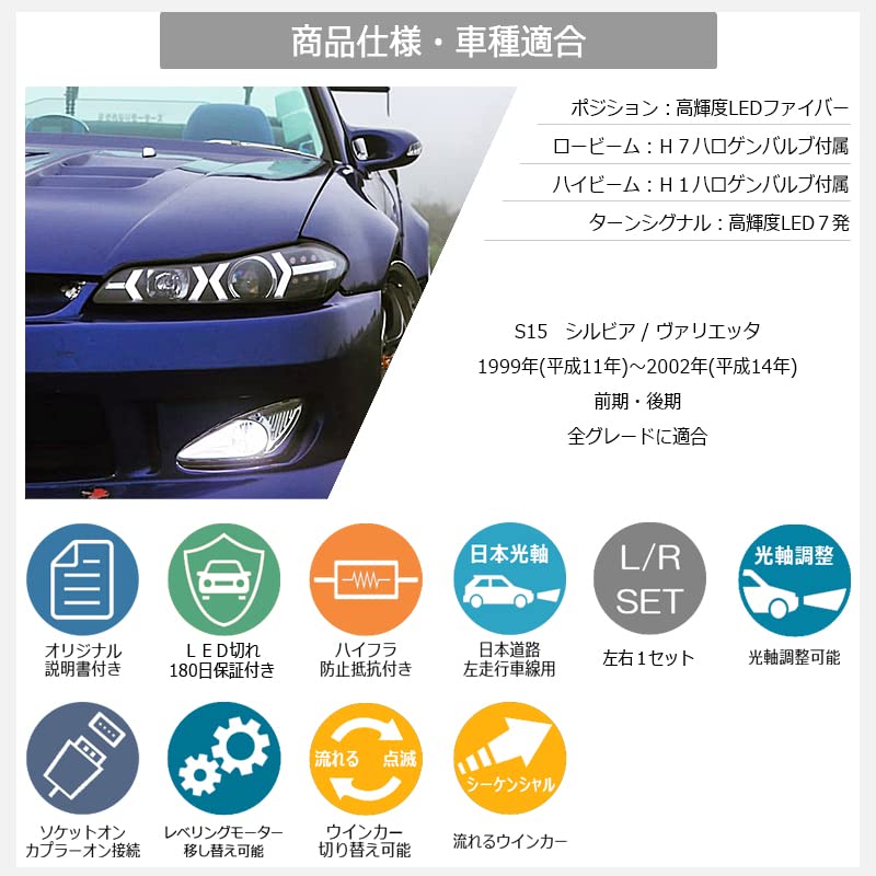 78works S15ヘッドライトV4 Amazon | 78WORKS S15 シルビア/ヴァリエッタ 次世代 イカリング