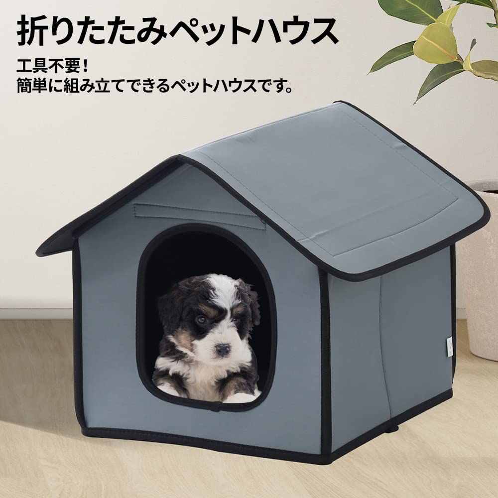 Amazon | iimono117 ペットハウス ペットアウトドアハウス 折りたたみ