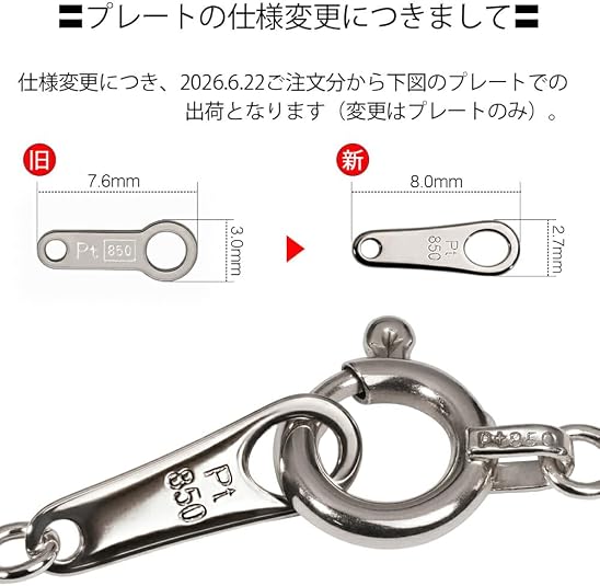 Amazon | [RUBBY] プラチナ Pt850 ベネチアン チェーン ブレスレット