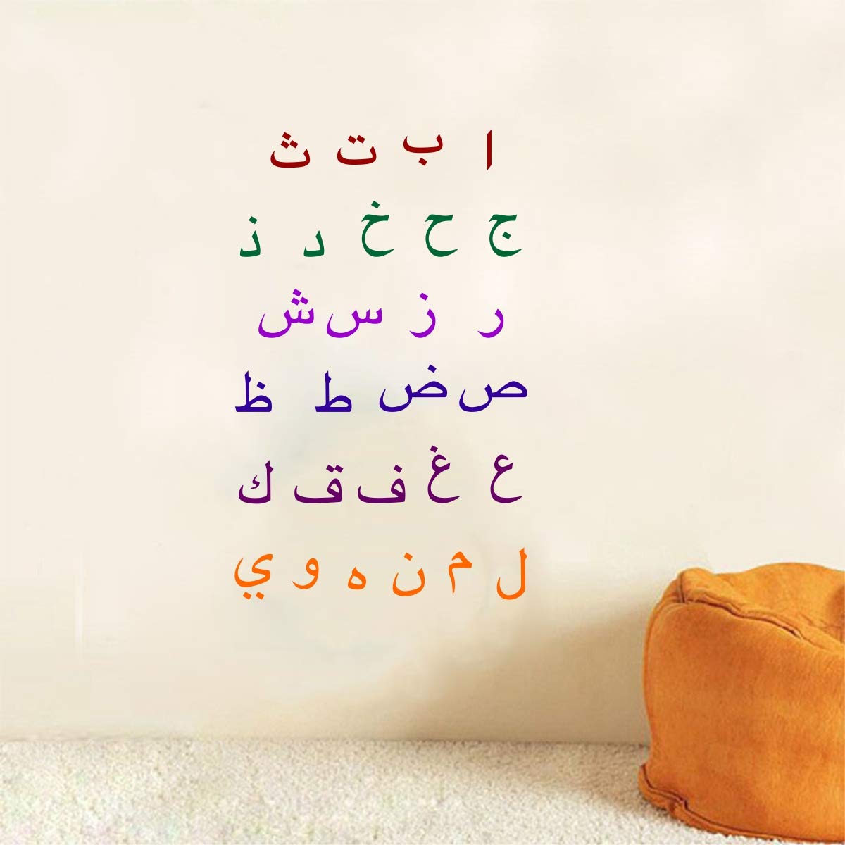 Decal O Decal ' Arabic Alphabets ' Wall Stickers