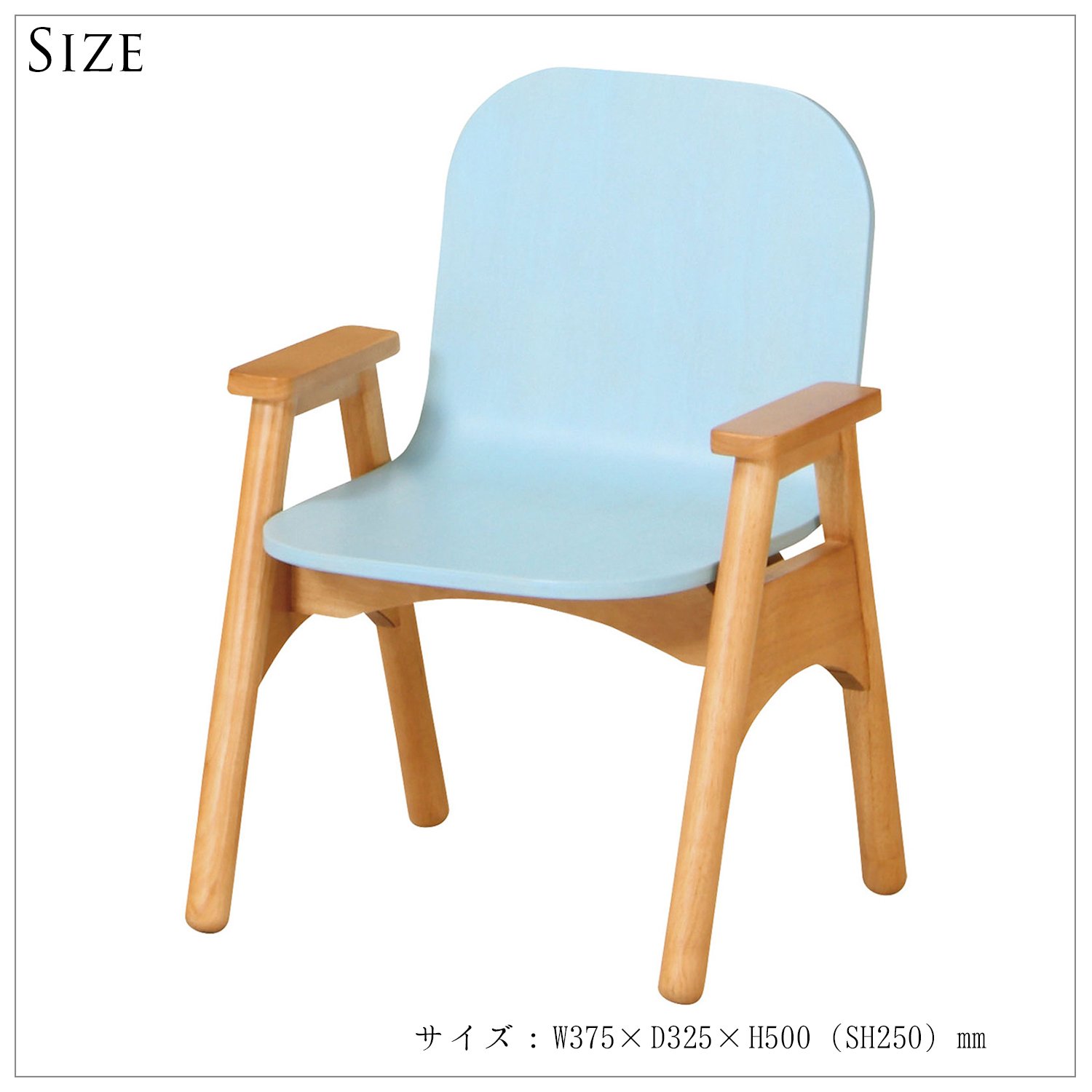 Amazon.co.jp: 弘益 子ども用スツール ブルー 約37.5×32.5×50(座面25