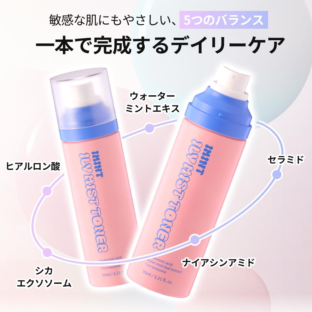 Amazon | 【IMINT アイミント公式】ILY MIST TONER 95ml トナーミスト