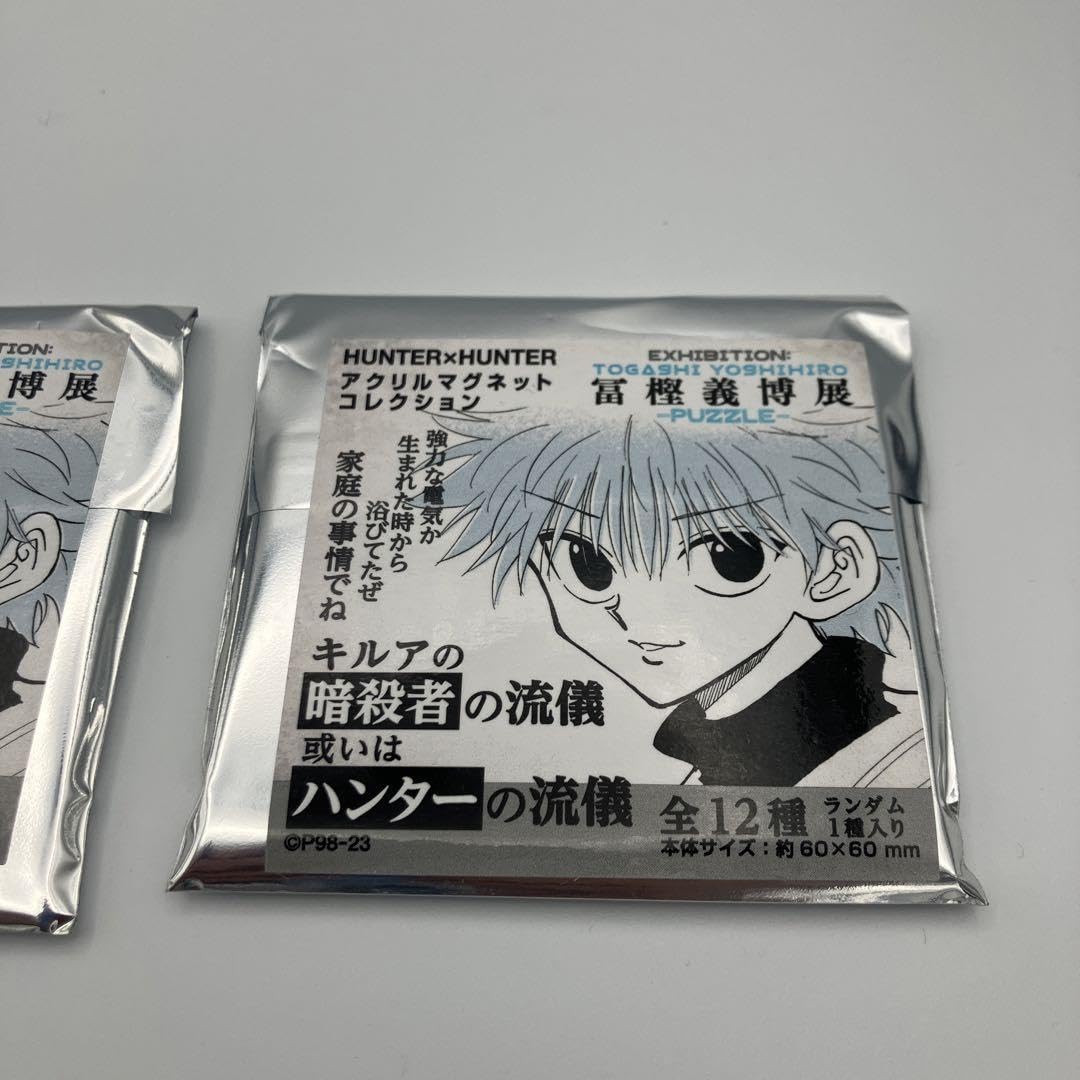 冨樫義博展 HUNTER×HUNTER キルアのアクリルマグネットコレクション Amazon.co.jp: 冨樫義博展 HUNTER×HUNTER アクリルマグネット