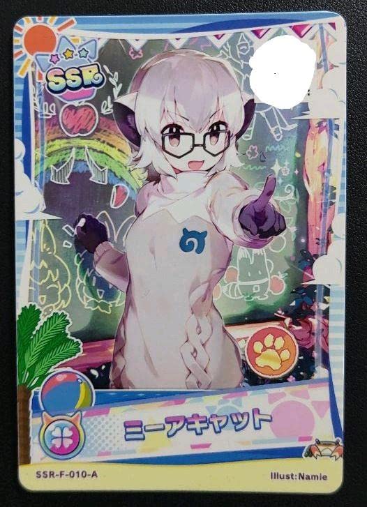 Amazon.co.jp: アーケード けものフレンズ3 SSRミーアキャット