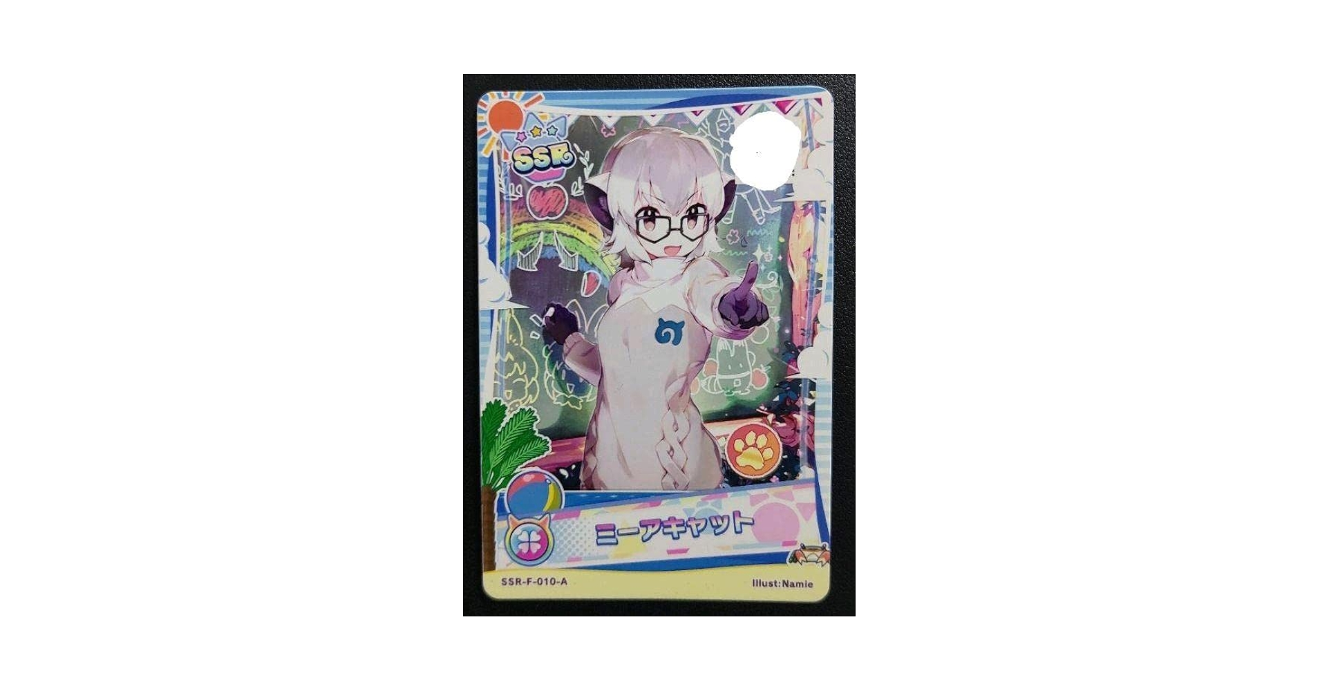 Amazon.co.jp: アーケード けものフレンズ3 SSRミーアキャット