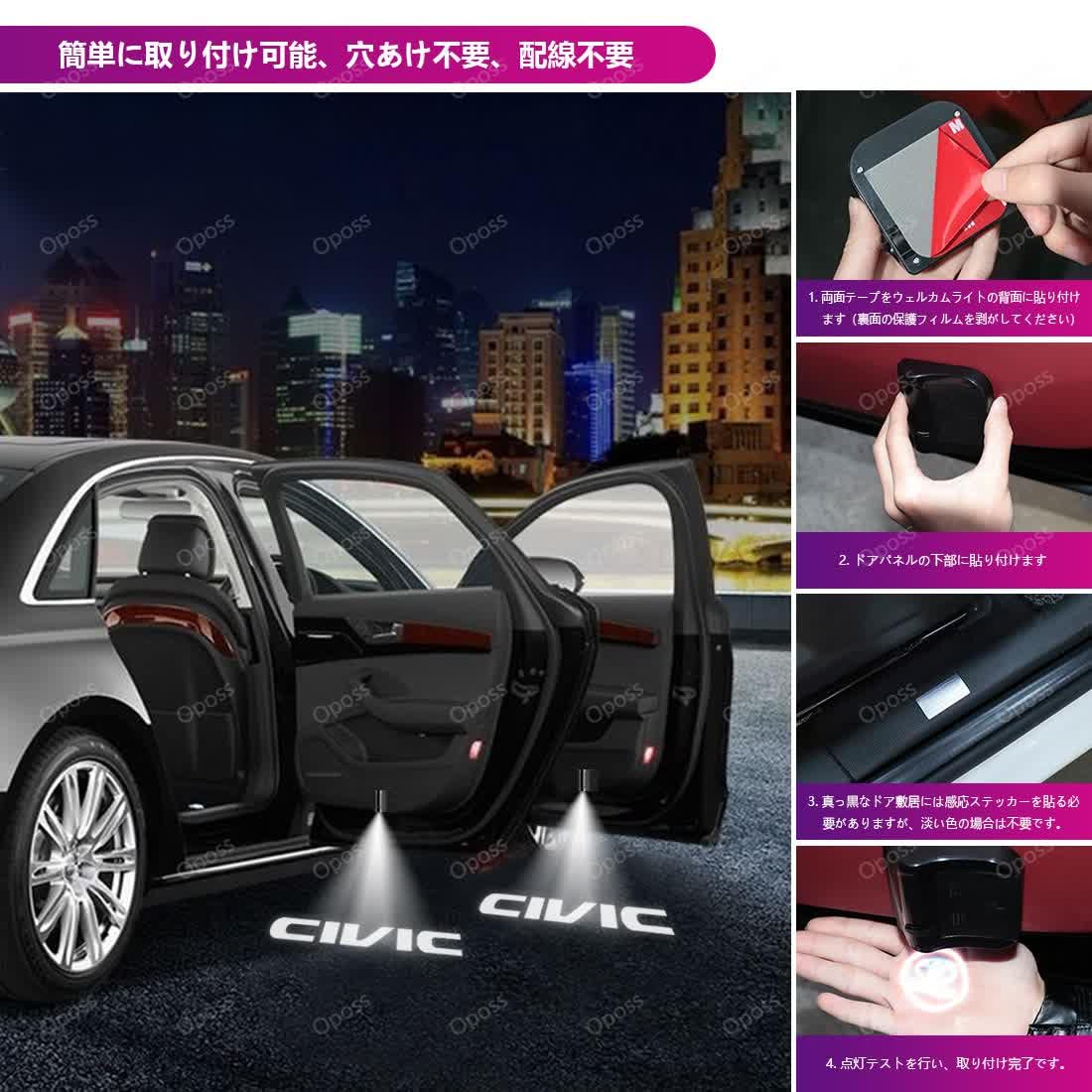 Amazon.co.jp: ヴォクシー 車ドアウェルカムライト 車用