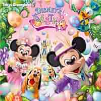 東京ディズニーランド イースター2013 ストラップ 5個セット Amazon.co.jp: 東京ディズニーランド(R) ディズニー・イースター