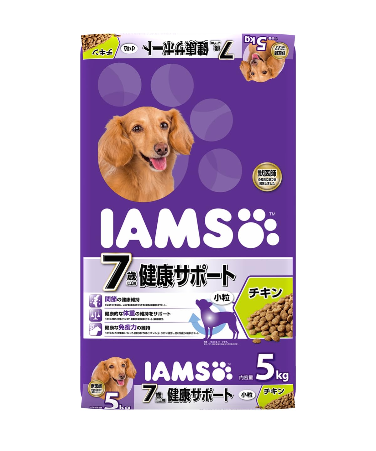 アイムス 12kg 11歳以上チキン　賞味期限2025年9月9日 Amazon.co.jp: アイムス ドッグ 11歳以上用 小粒 大容量 12kg
