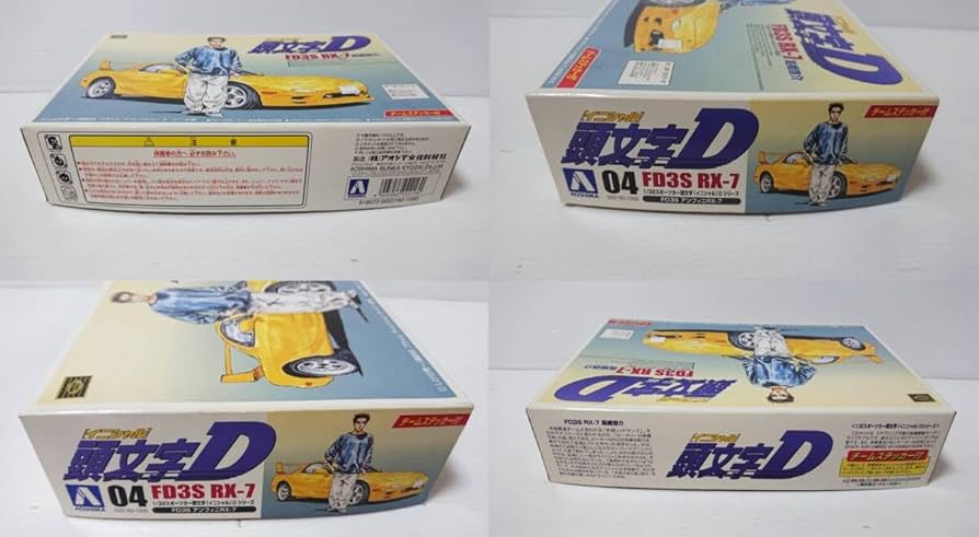 シノ様確認用☆イニシャルオブジェ Amazon | インターアライド(INTERALLIED) MODELER'S 1/64 頭文字