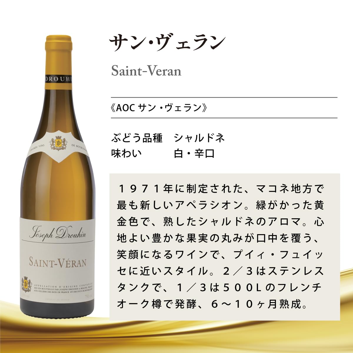 Amazon.co.jp: 世界を魅了する名門ブルゴーニュワイン 「ジョゼフ