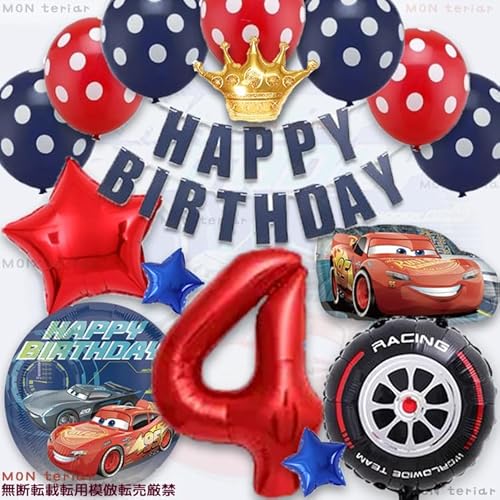 MON teriar J[Y Cars IWi o[Zbg io[o[  D j̎q ̎q q[[ }bNB[ CgjO}bNB[ WN\Xg[ a o[ HAPPYBIRTHDAY a o[Xf[ o