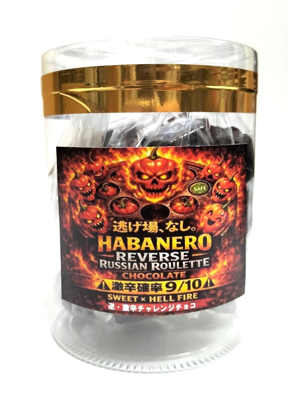 Amazon | ハバネロ逆ロシアンルーレットチョコ 【激辛確率9/10】[当店