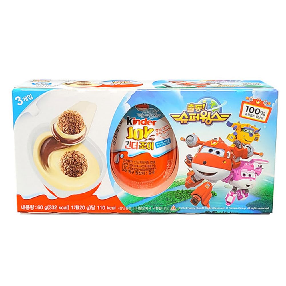 Amazon | [KINDER JOY] [キンダージョイ] Chocolate