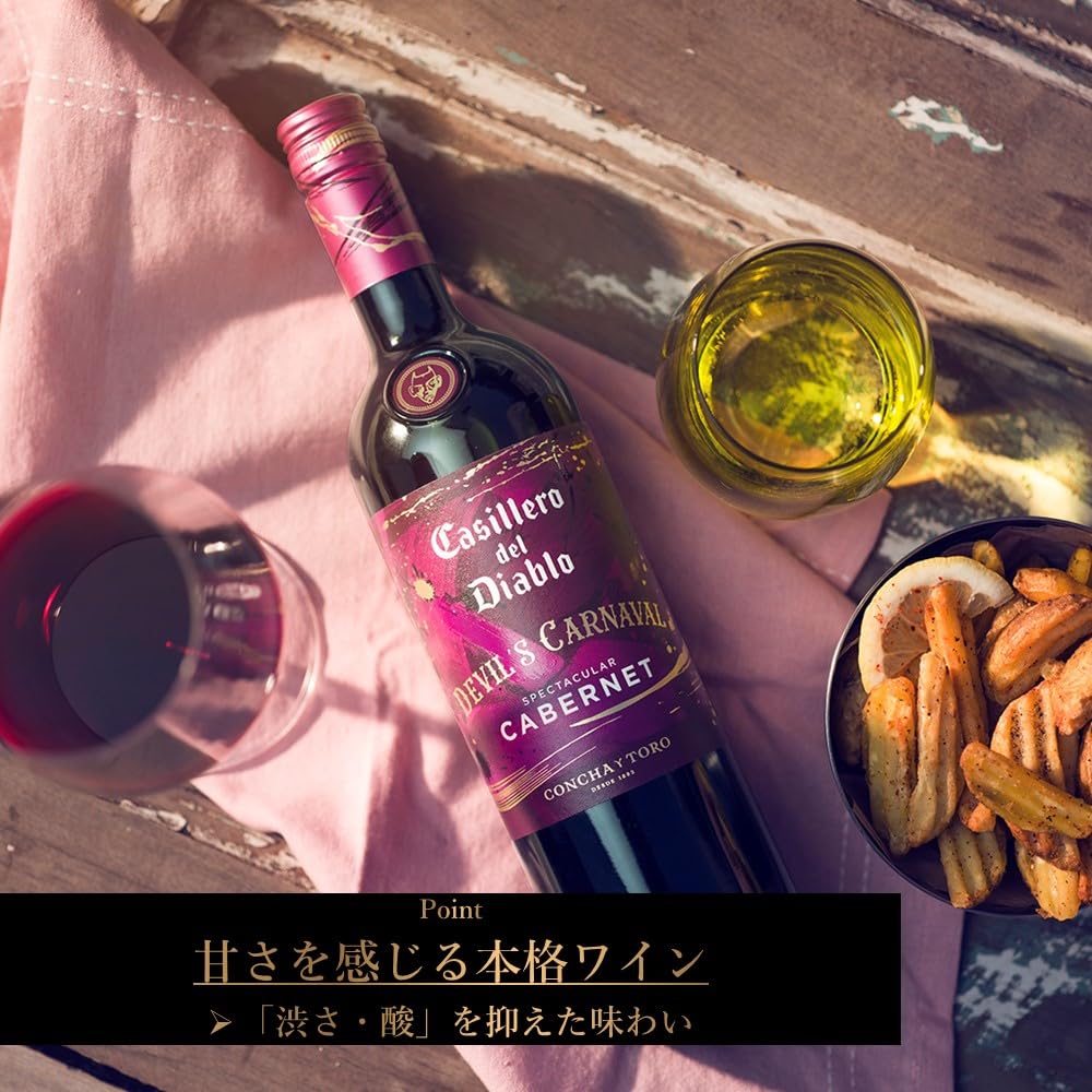 Amazon.co.jp: Casillero del Diablo (カッシェロ デル ディアブロ