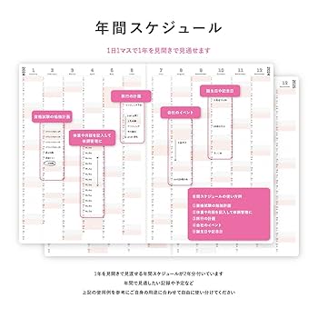 Amazon.co.jp: Y-Style ワーキングマザーの手帳 2024年 1月